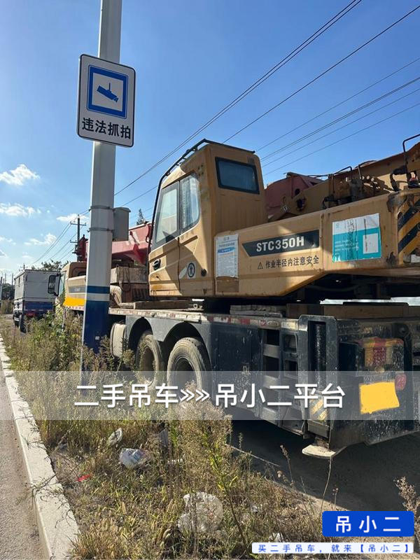 吊小二